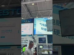 2025년 남중국 산업 박람회